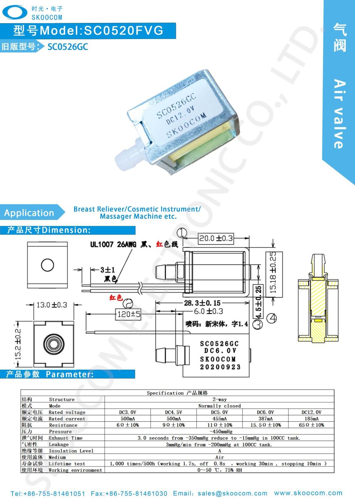 SC0520FVG(SC0526GC)600k
