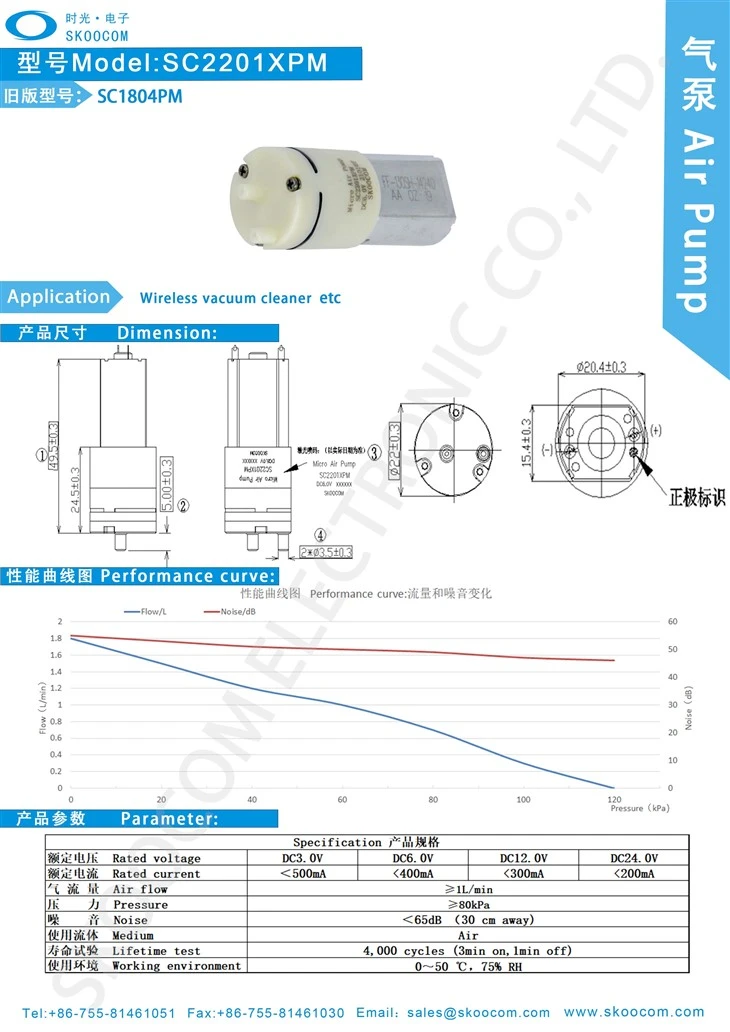 Electric Dc Air Pump Dosing Pressure Booster Pumps Electric Dc Air Pump Dosing Pressure Booster Pumps