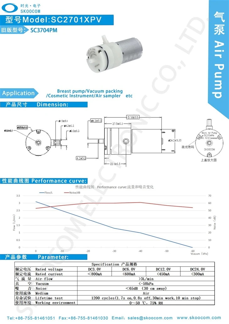 SC3704PM--SC2701XPV-Simple Specification SC3704PM--SC2701XPV-Simple Specification