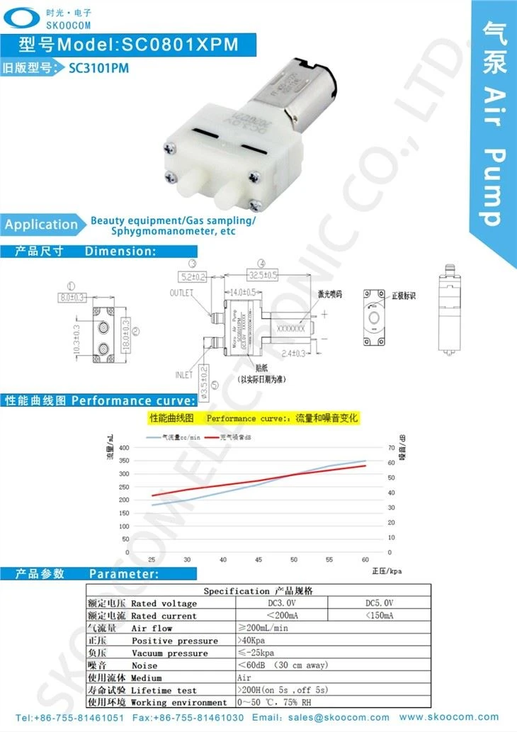 Micro Air Pump Diaphragm Pump Pressure Pump Micro Air Pump Diaphragm Pump Pressure Pump