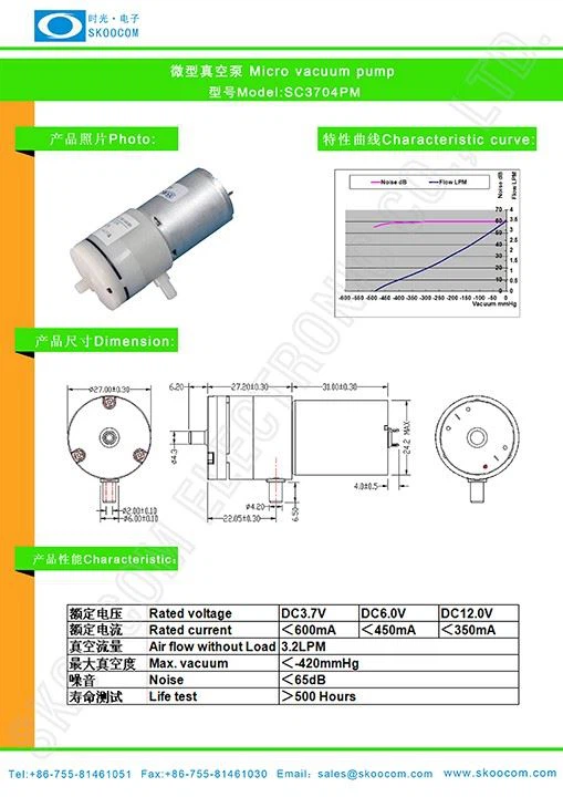 Micro Air Pump Vacuum Pump Micro Air Pump Vacuum Pump